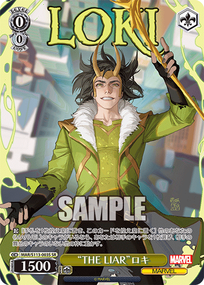 Weiss Schwarz Japanese Marvel Vol.2 Booster Box