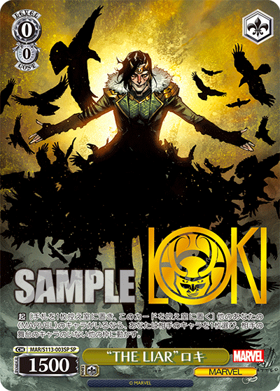 Weiss Schwarz Japanese Marvel Vol.2 Booster Box