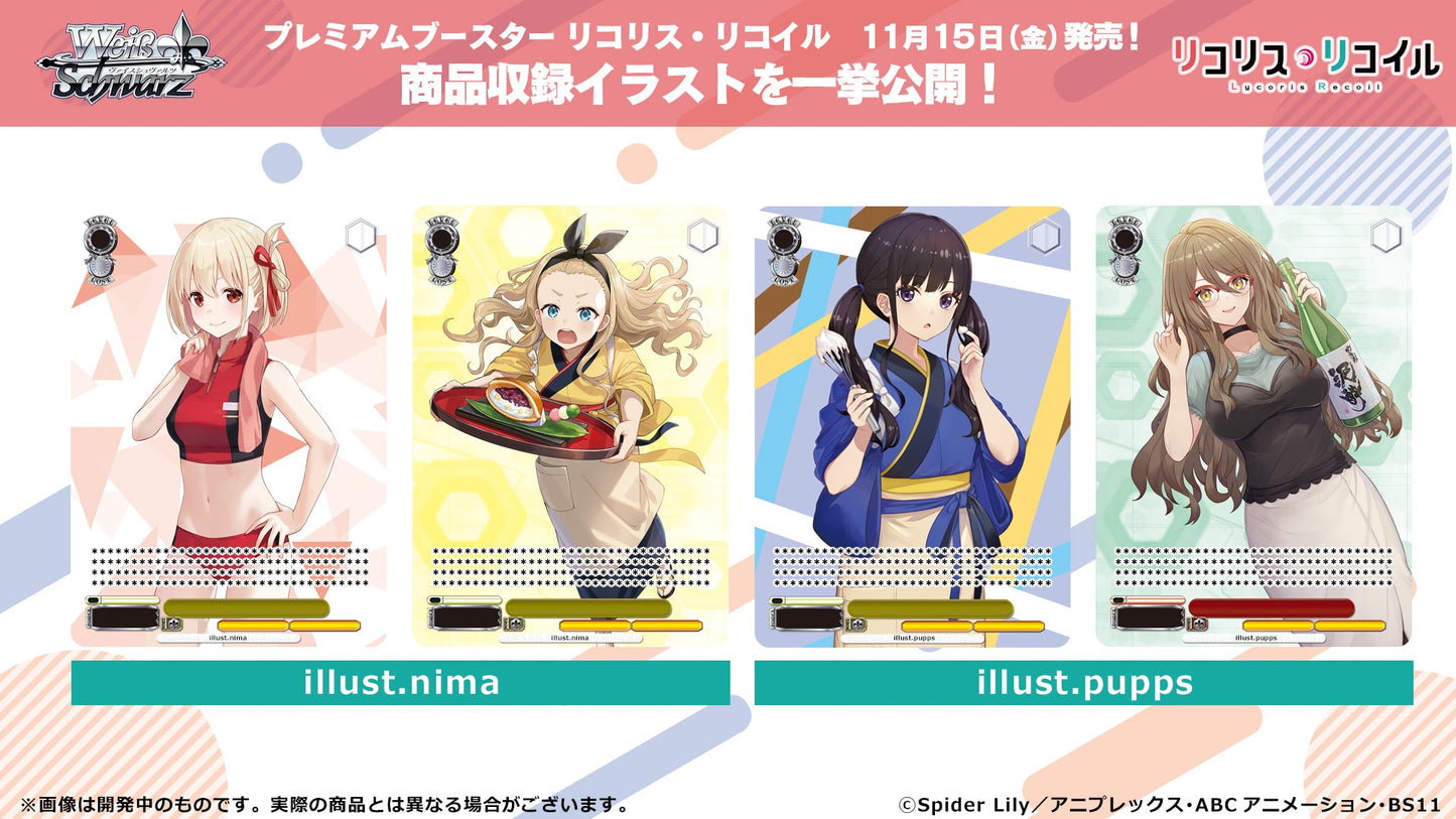 Weiss Schwarz Lycoris Recoil Premium Booster CARDS LIVE OPENING