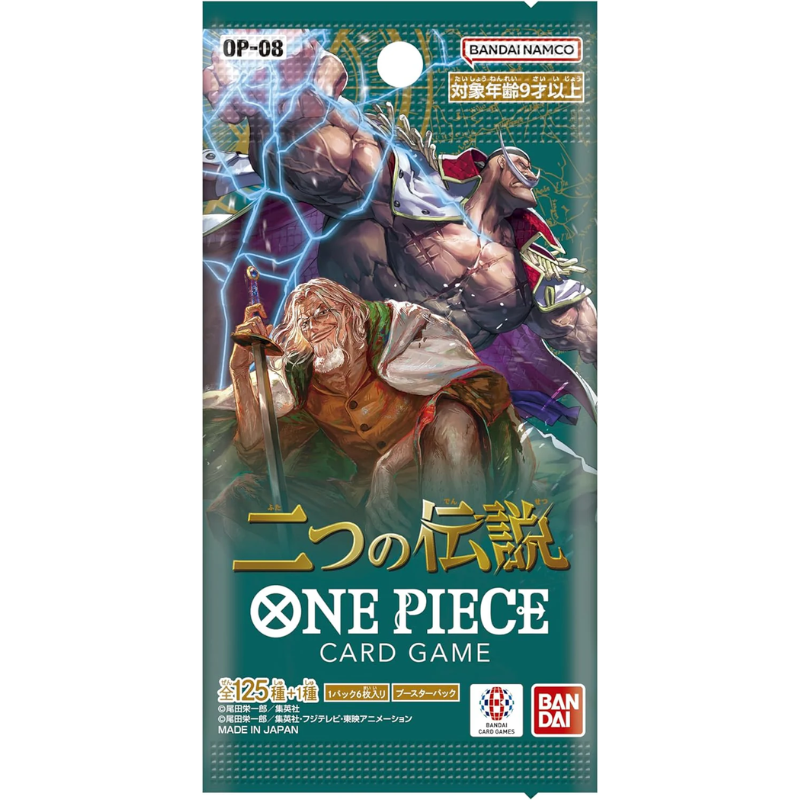 One Piece Japanese OP8 Two Legends