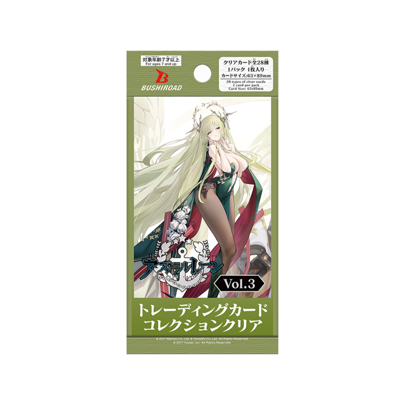 Bushiroad Japanese Clear Azur Lane Vol.3 Booster Box CARDS LIVE OPENING