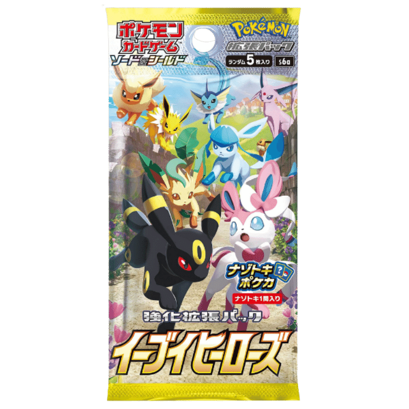 Pokemon Japanese S6a Eevee Heroes Booster CARDS LIVE OPENING