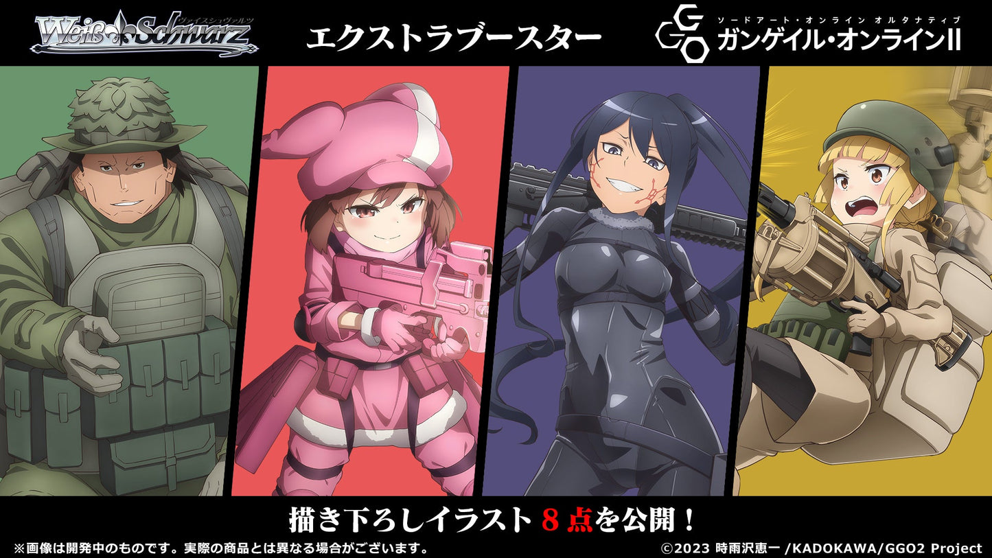 Weiss Schwarz Japanese Sword Art Online Alternative Gun Gale Online II Booster CARDS LIVE OPENING