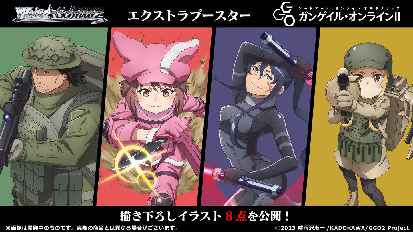 Weiss Schwarz Japanese Sword Art Online Alternative Gun Gale Online II Booster CARDS LIVE OPENING