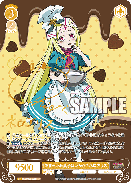 Weiss Schwarz Rose Adoring a Magical Girl Booster CARDS LIVE OPENING