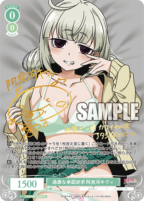 Weiss Schwarz Rose Adoring a Magical Girl Booster CARDS LIVE OPENING