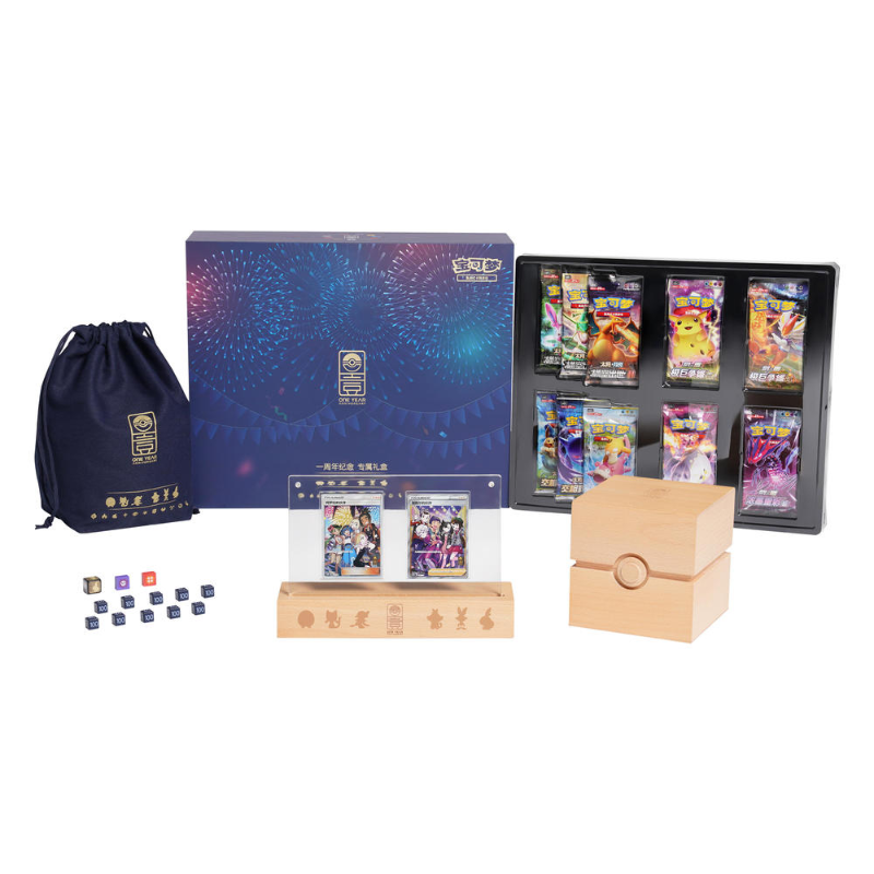 Pokemon Simplified Chinese First Year Anniversary Gift Box
