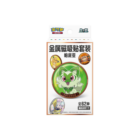 Pokemon Simplified Chinese Paldea Metal Magnet Set CARDS LIVE OPENING