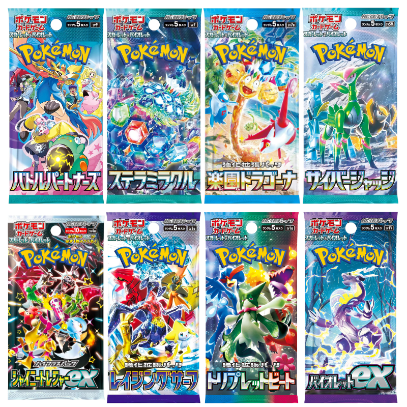 Pokemon Valentine's Day Waifu Special Bundle @PikahouseTCG