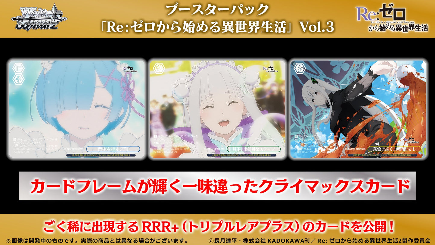 Weiss Schwarz Re:Zero Starting Life Vol.3 Booster CARDS LIVE OPENING