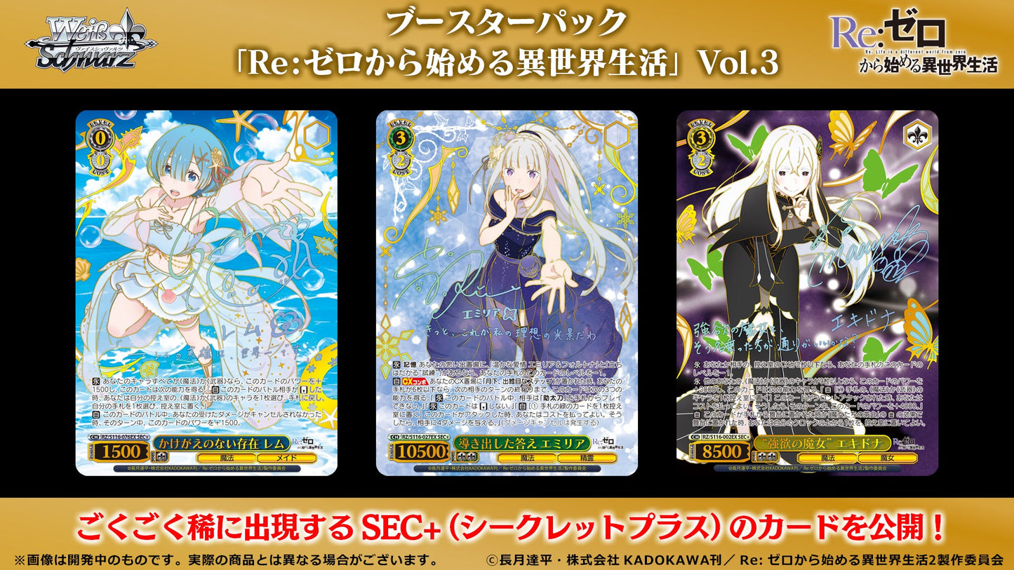 Weiss Schwarz Re:Zero Starting Life Vol.3 Booster CARDS LIVE OPENING