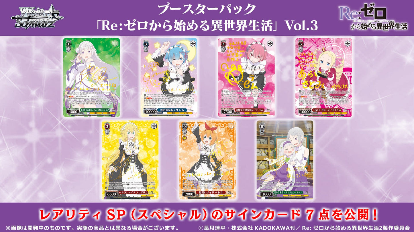 Weiss Schwarz Re:Zero Starting Life Vol.3 Booster CARDS LIVE OPENING