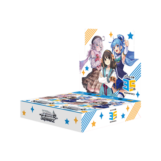 Weiss Schwarz Japanese Kadokawa Sneaker Bunko Vol.2 CARDS LIVE OPENING