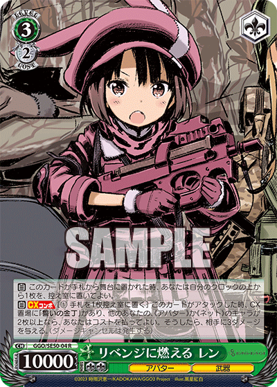 Weiss Schwarz Japanese Sword Art Online Alternative Gun Gale Online II Booster CARDS LIVE OPENING