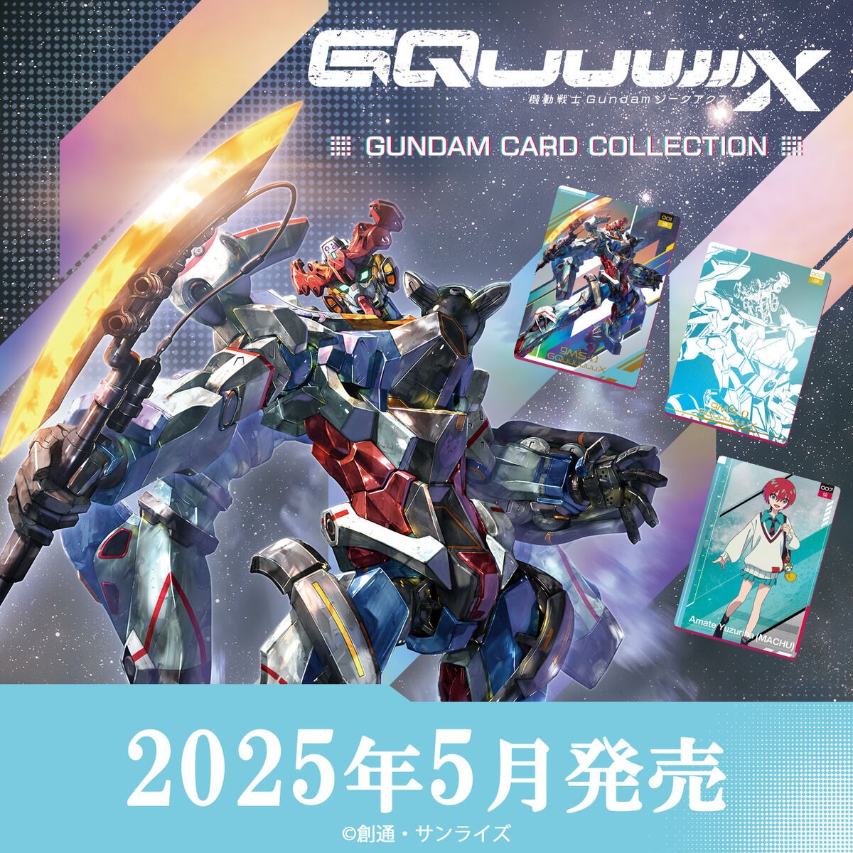 Cardass GUNDAM Card Collection Mobile Suit Gundam GQuuuuuuX CARDS LIVE OPENING
