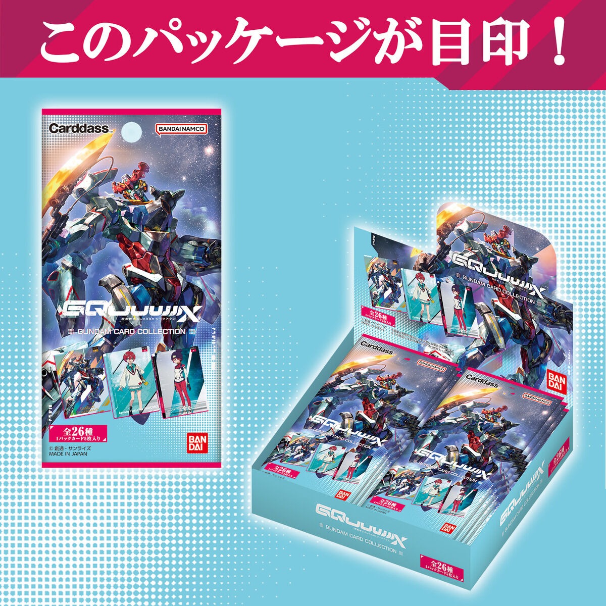 Cardass GUNDAM Card Collection Mobile Suit Gundam GQuuuuuuX CARDS LIVE OPENING