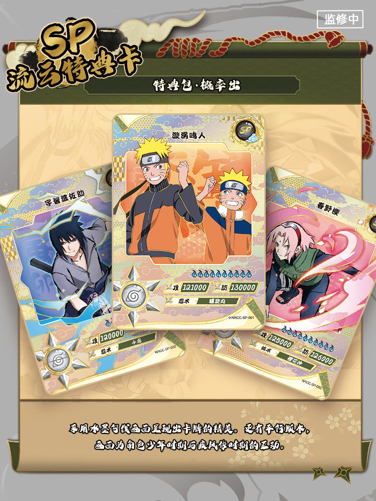 Kayou Naruto Heritage Collection Ninja Generation Box Cards Live Opening