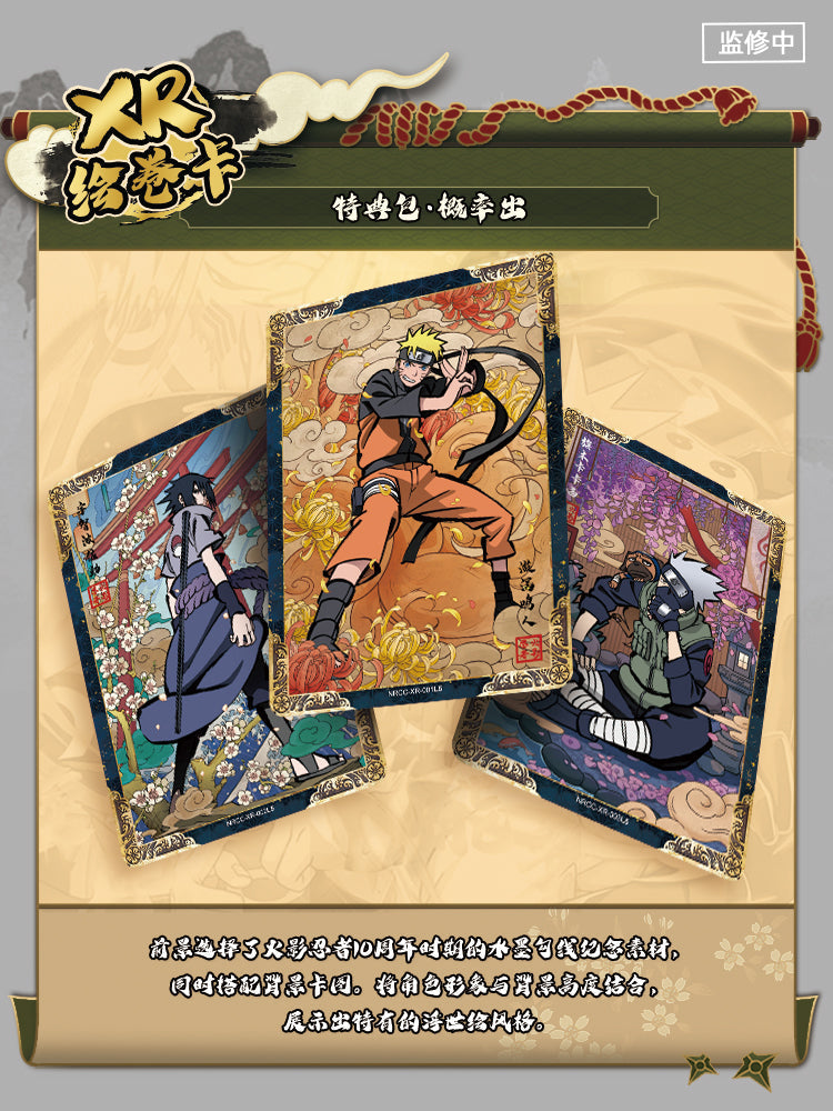 Kayou Naruto Heritage Collection Ninja Generation Box Cards Live Opening