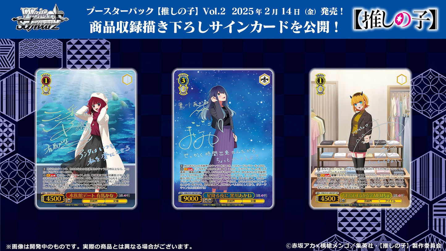 Weiss Schwarz Japanese Oshi no Ko Vol.2 Booster Box CARDS LIVE OPENINIG