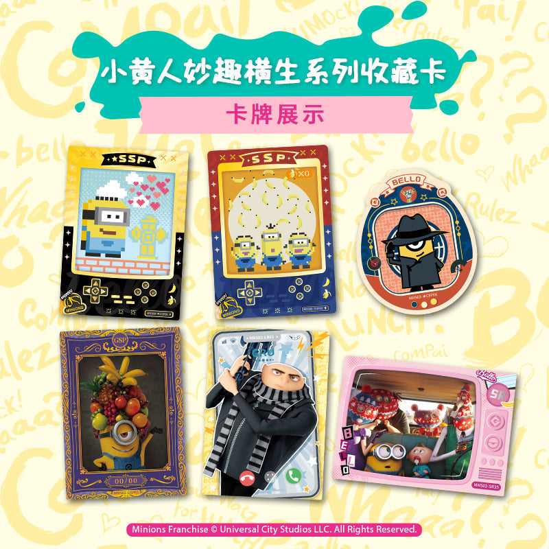 Card.fun Scintillating Minions Cards Live Openinig @Anitcg