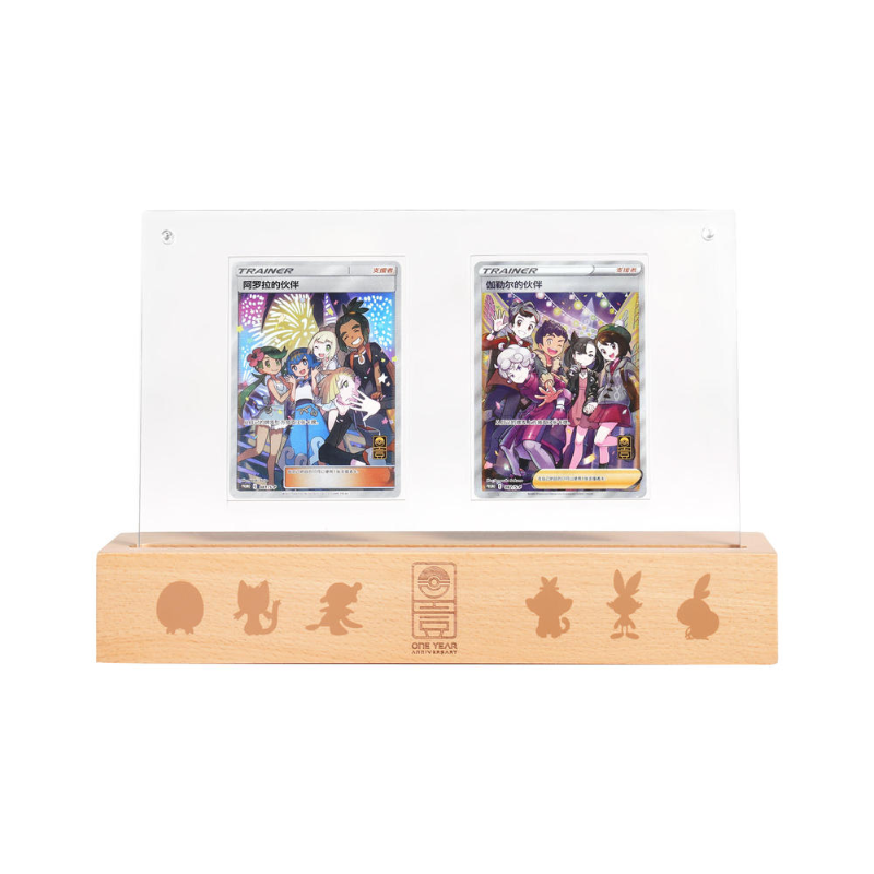 Pokemon Simplified Chinese First Year Anniversary Gift Box