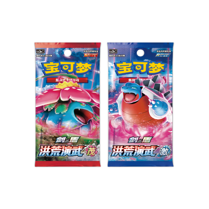Pokemon Simplified Chinese Morpeko V-union Gift Box