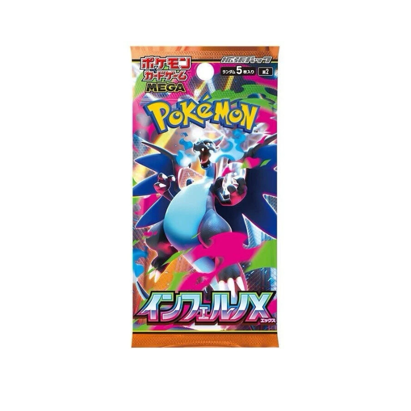 Pokemon Japanese M2 Inferno X Booster CARDS LIVE OPENING