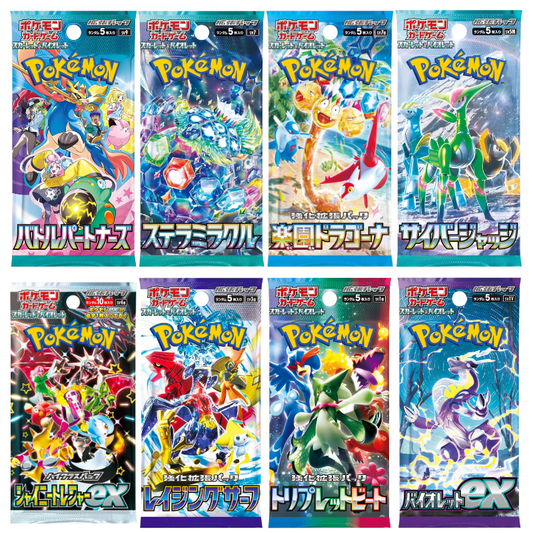 Pokemon Valentine's Day Waifu Special Bundle @PikahouseTCG