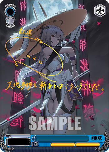 Weiss Schwarz English Goddess of Victory: Nikke Booster CARDS LIVE OPENING