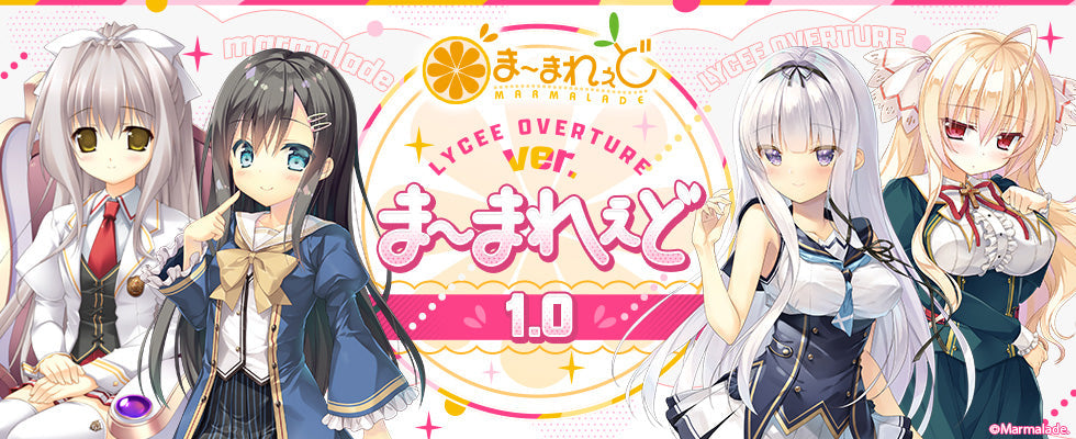 Lycee Overture Japanese Ver. Marmalade 1.0 Booster CARDS LIVE OPENING