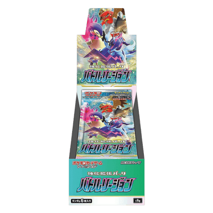 Battle Region Booster Box (Recommended Age: 15+ Years)