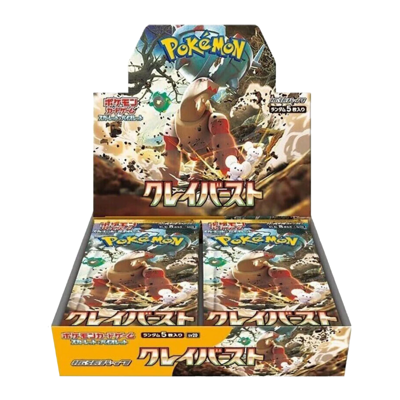 Clay Burst Booster Box [CXC Card Live Opening]