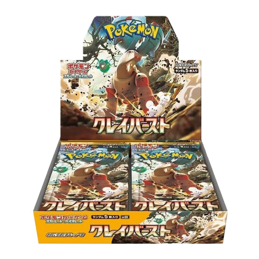 Clay Burst Booster Box [CXC Card Live Opening]