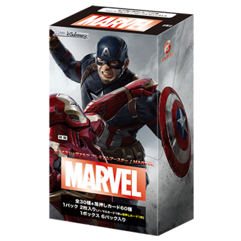 Marvel Premium Booster [CXC Card Live Opening]
