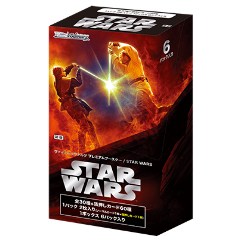 STAR WARS Premium Booster (Opened on Live)