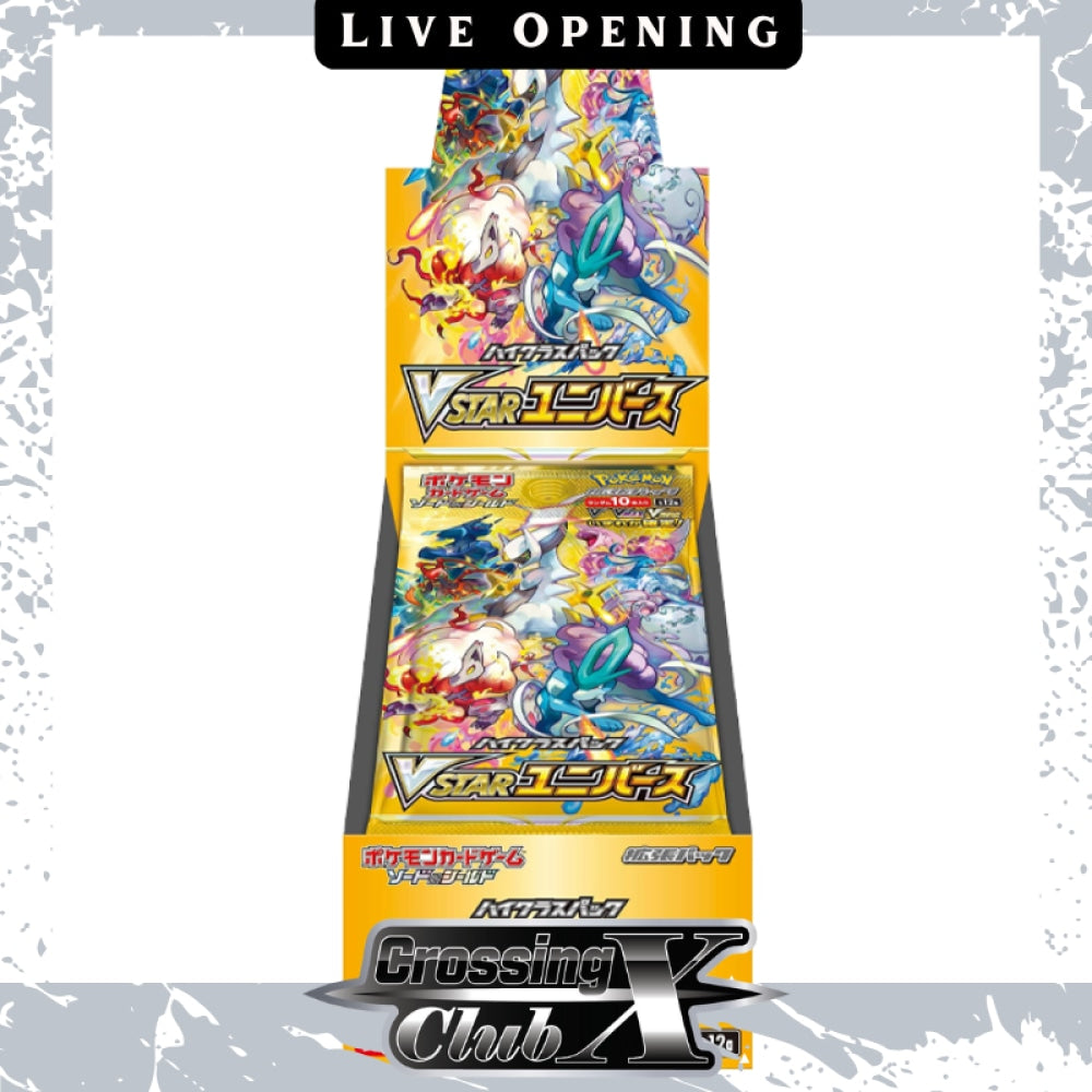 Vstar Universe Booster Box [Cxc Card Live Opening] Games