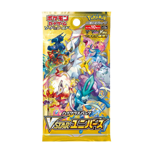 Vstar Universe Booster Pack [Cxc Card Live Opening] Games